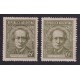 ARGENTINA 1935 GJ 806 ESTAMPILLAS NUEVAS MINT 1 GRANULADO VERTICAL 1 HORIZONTAL U$ 1,30